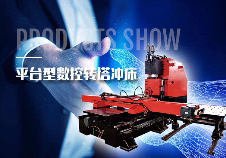 光纖激光切割機-激光切割機-金屬激光切割機-激光切割機廠(chǎng)家